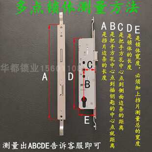 整套防盗门锁执手 8535铝合金门锁把手 85/92多点锁体 单双开锁芯