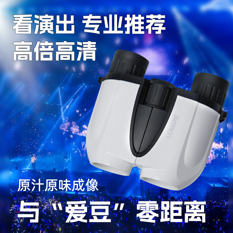 高清便携反保罗10x25望远镜