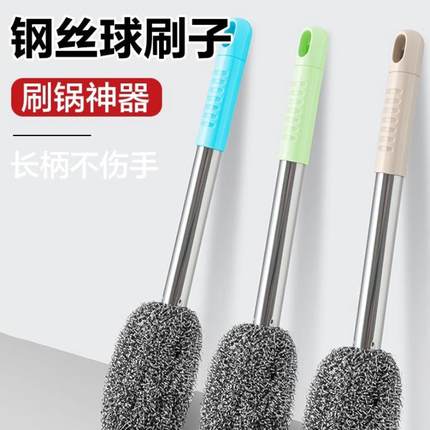 2024新款加长柄家用钢丝球刷子马桶刷专用无死角清洁神器厕所挂壁