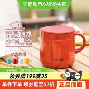 A28C小容量男女士送礼物卡通 虎牌办公保温商务咖啡杯茶水杯MCI