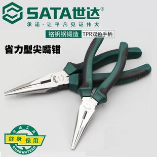 70102A 世达工具尖嘴钳6寸8寸多功能省力迷你电工小钳子70101A