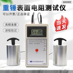 防靜電接地絕緣電阻檢測儀 030B重錘式 表面電阻測試儀 LED數(shù)顯