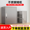 不锈钢留样柜矮柜双锁食品添加剂专用柜单门文件储物收纳箱小柜子