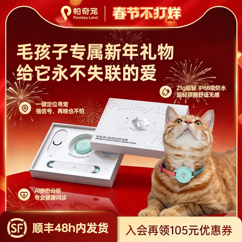 ����� ���ﶨλ��ʵʱGPS��λ����Ѱ��è�������������ʧ��Ȧ ������-1���ڶ�ʧ���⣨3���ʱ���