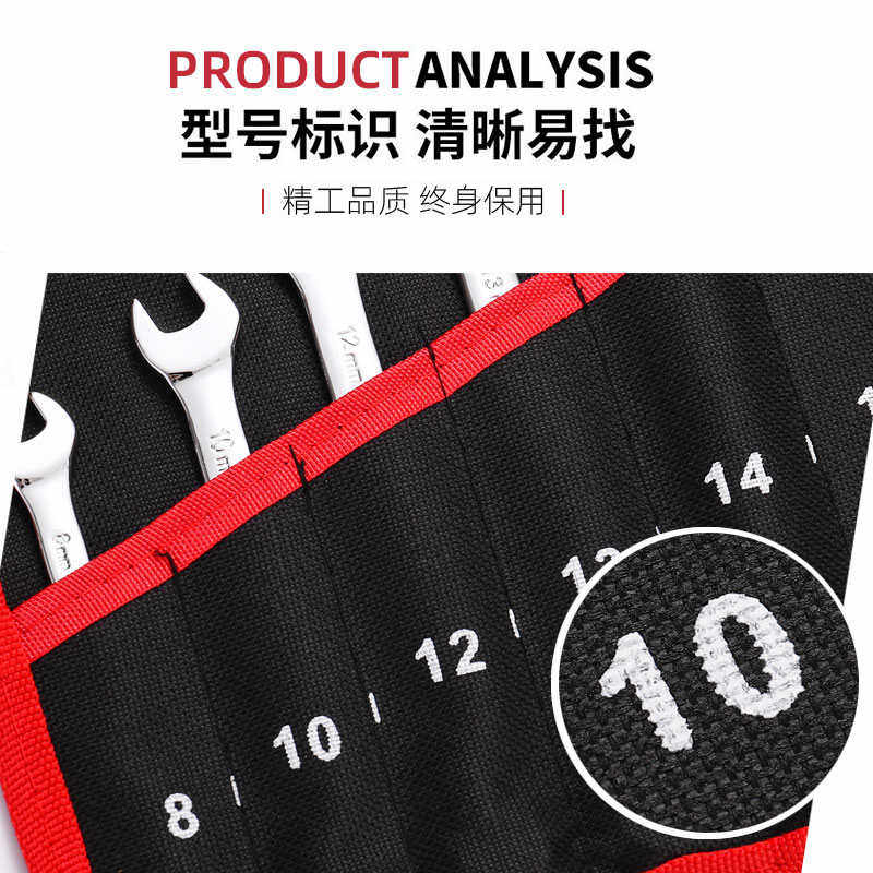 封元开口梅花棘轮两用扳手套装挂袋包帆布牛津子机器汽修组合工具,搬运/仓储/物流设备,叉车配件,淘宝优惠券,粉丝福利购,淘宝优惠卷