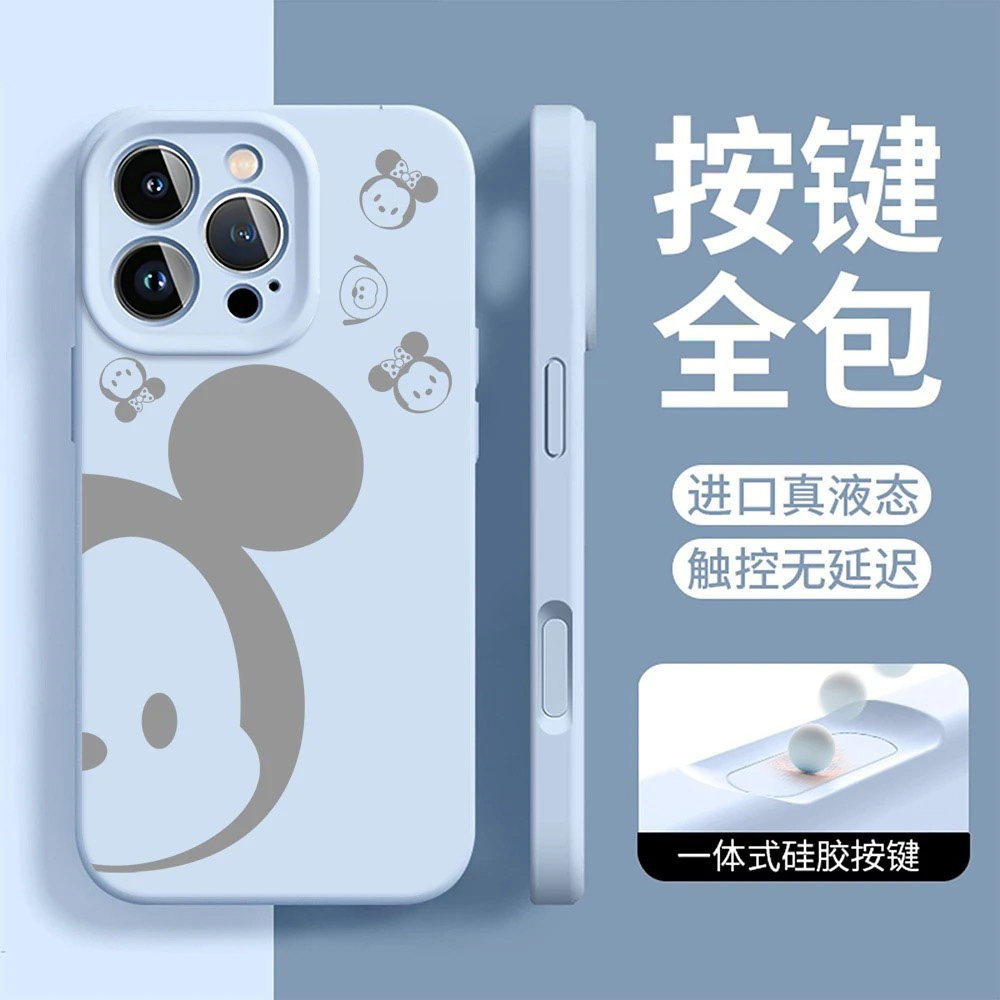 半脸米奇适用于苹果17promax手机壳17pro液态硅胶iPhone16全包15软糯14防摔套13情侣款12男女通用款11promax,3C数码配件,手机保护套/壳,淘宝优惠券,粉丝福利购,淘宝优惠卷