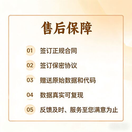 生信分析TCGA GEO数据挖掘 go kegg 富集分析 WGCNA预后模型诊断