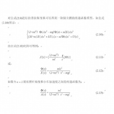 倒立摆模糊PID控制模糊控制pid算法彷真模型报告MATLAB/SIMULINK