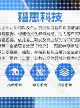 知识图谱构建制作neo4j+python社区版桌面版安装测试连接问题解决