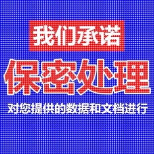 Python代编程序bp神经网络nlp文本cv算法图像分割检测matlab程序