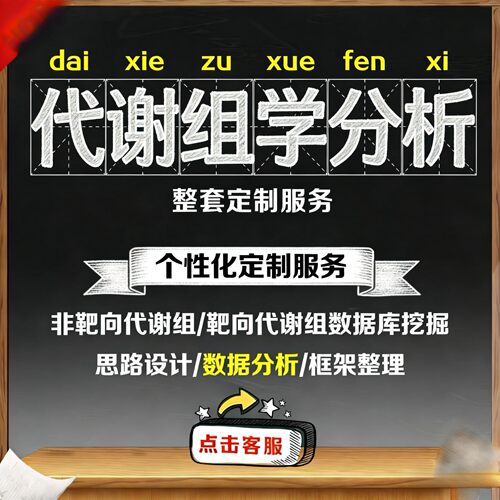 计算化学代算 DFT计算 第一性原理 分子动力学 模拟计算服务