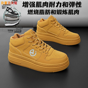 隐形负重鞋加重中帮训练鞋减肥康复沙袋绑腿男女健身跑步增重铁鞋