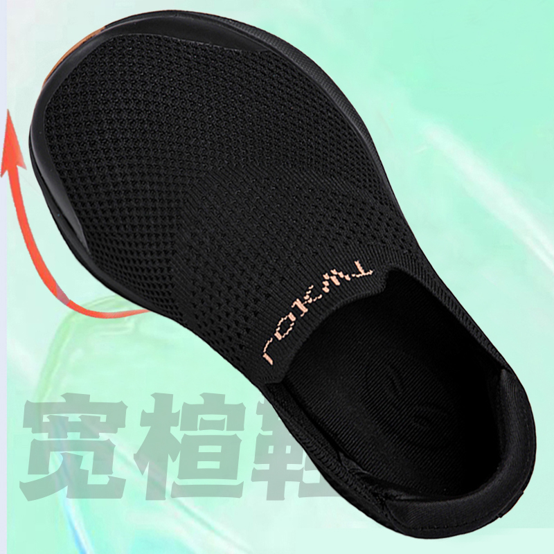 一脚蹬宽脚男女健步鞋春秋透气