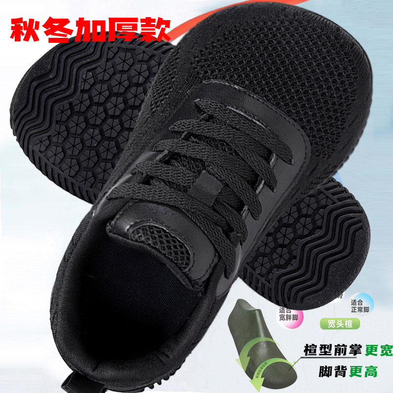 宽头运动休闲鞋男女秋冬加绒保暖拇指外翻防滑宽楦大头老人健步鞋