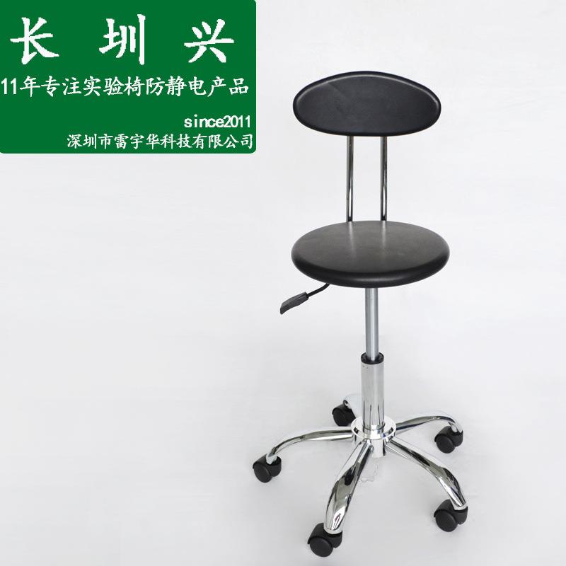 防静电PU发泡实验凳升降圆凳小靠背椅子圆凳带靠背转椅