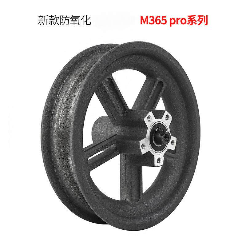 电动滑板车配件Pro/8.5寸铝合金带轴承轮毂适用M365pro滑板车