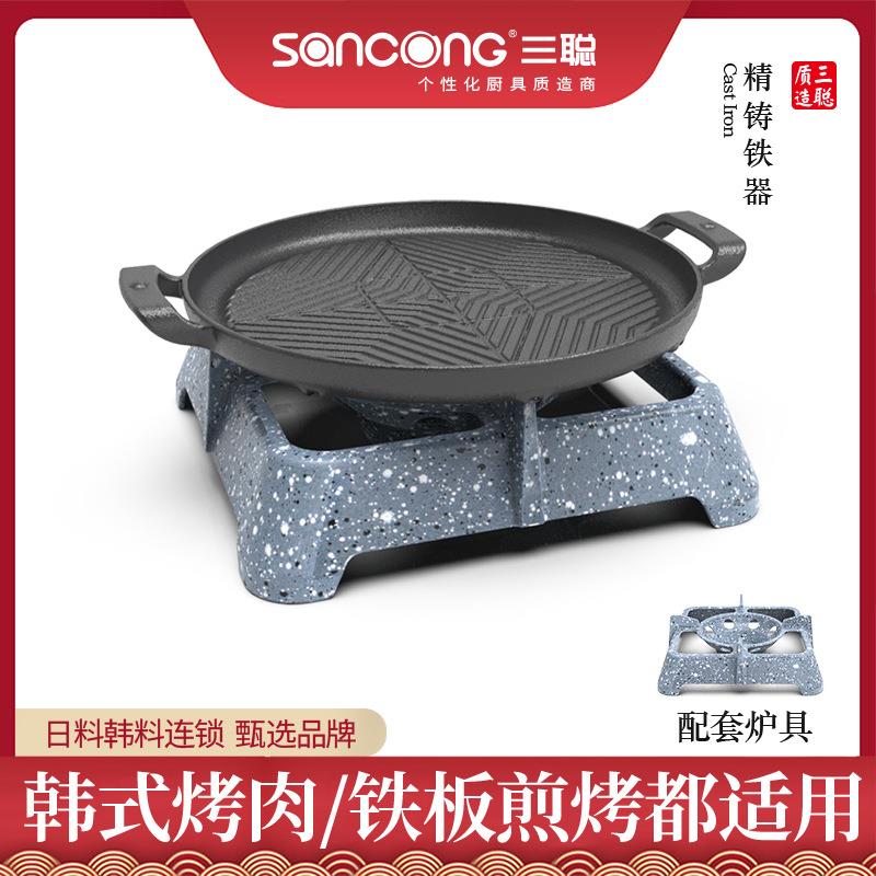 【三聪厨具】万花筒双耳盘西餐铸铁牛排平盘餐厅菜盘酒店用品