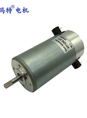 54ZYT 系列 直径54mm 永磁直流电机 替代PITTMAN 电机可更换碳刷