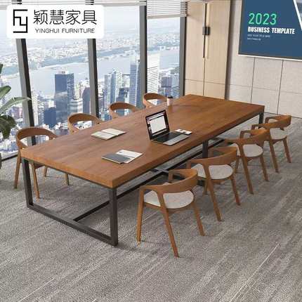 loft工业风实木会议桌简约现代长条桌工作台铁艺办公桌商用大书桌