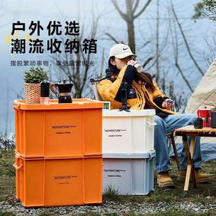 户外露营加厚收纳箱工具箱特大号车载后备箱家用野营整理箱 春季