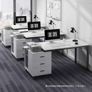 职员办公桌简约现代办公室电脑桌椅员工位工作台家用可伸缩桌子