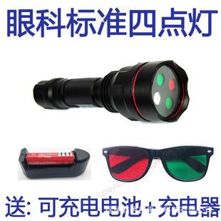 四孔灯红绿眼镜 worth四点灯三级视功能检查同时视融合视斜视检测