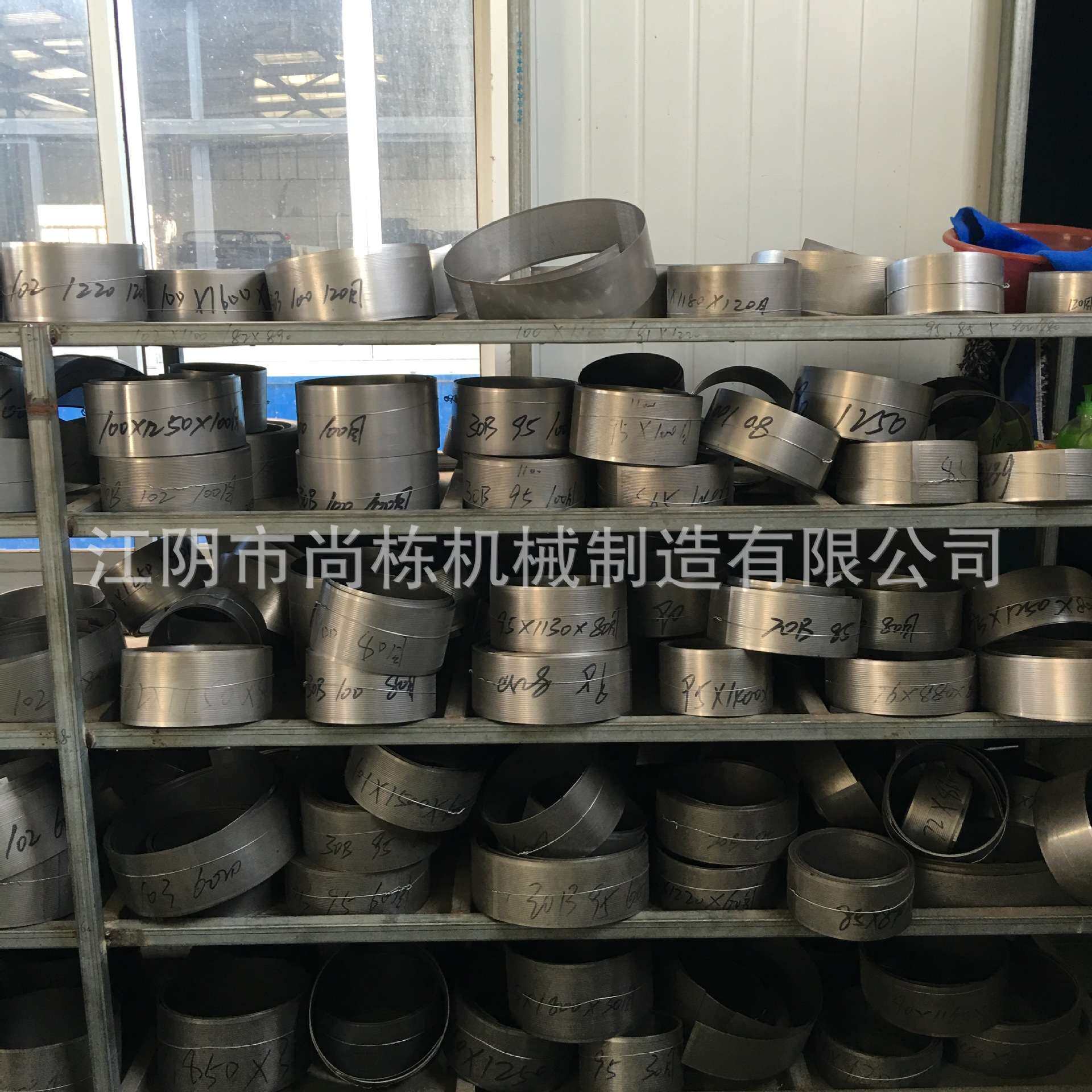 供应 3mm孔径粉碎机筛网 不锈钢304筛网品种齐全 粉碎机配件