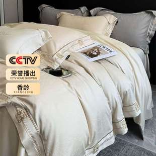 高级风纯棉高端床上用品床单被套 轻奢100支澳棉刺绣大牌风四件套