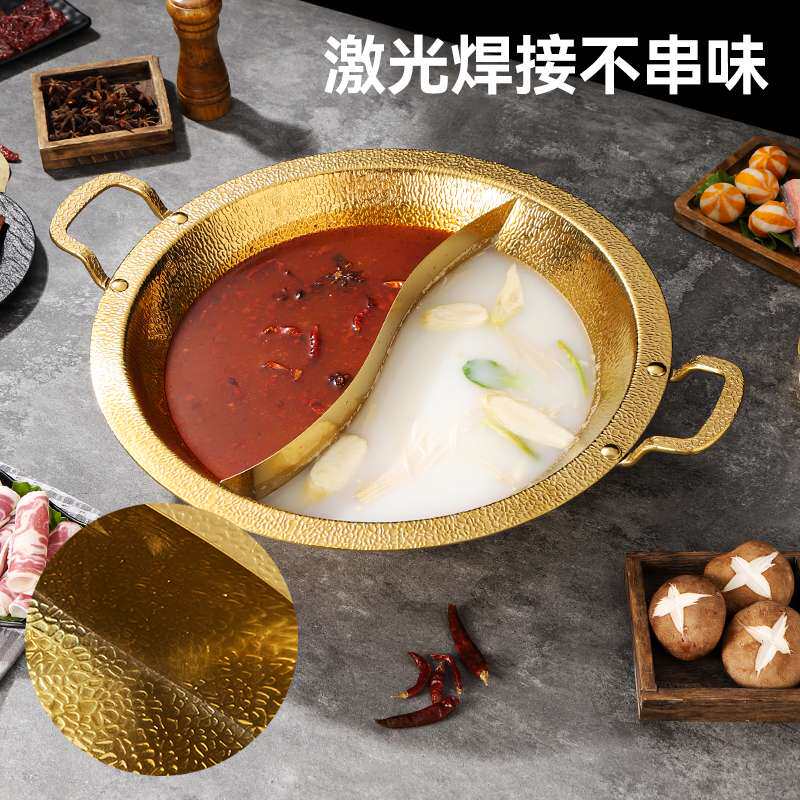 火锅锅具商用火锅盆不粘锅加厚鸳鸯锅子母锅304锤印三层钢不锈钢