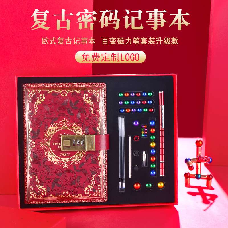 教师手礼签字笔套装 磁力中性笔可印logo商务馈赠金属签字笔套装