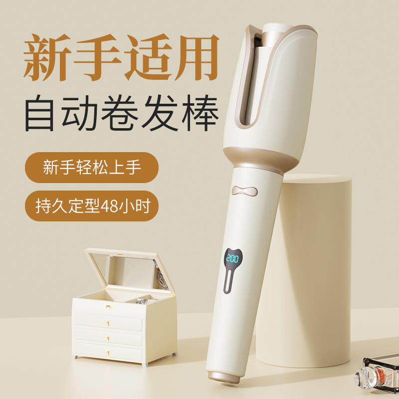 自动卷发棒32MM大波浪电动负离子不伤发护发水波纹卷发器全自动