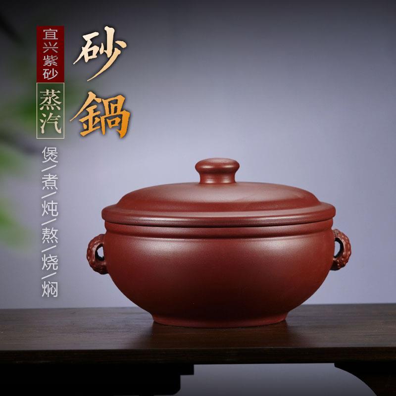 宜兴紫砂锅煲汤蒸汽砂锅紫砂泥汽柱耐高温隔水正宗无釉锅厂家