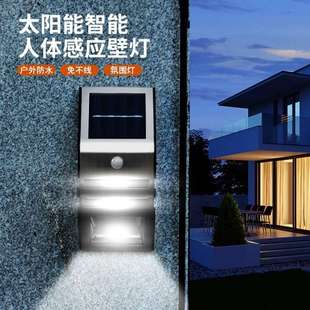 户外太阳能室外壁灯不锈钢围墙灯别墅阳台家用防水人体感应庭院灯