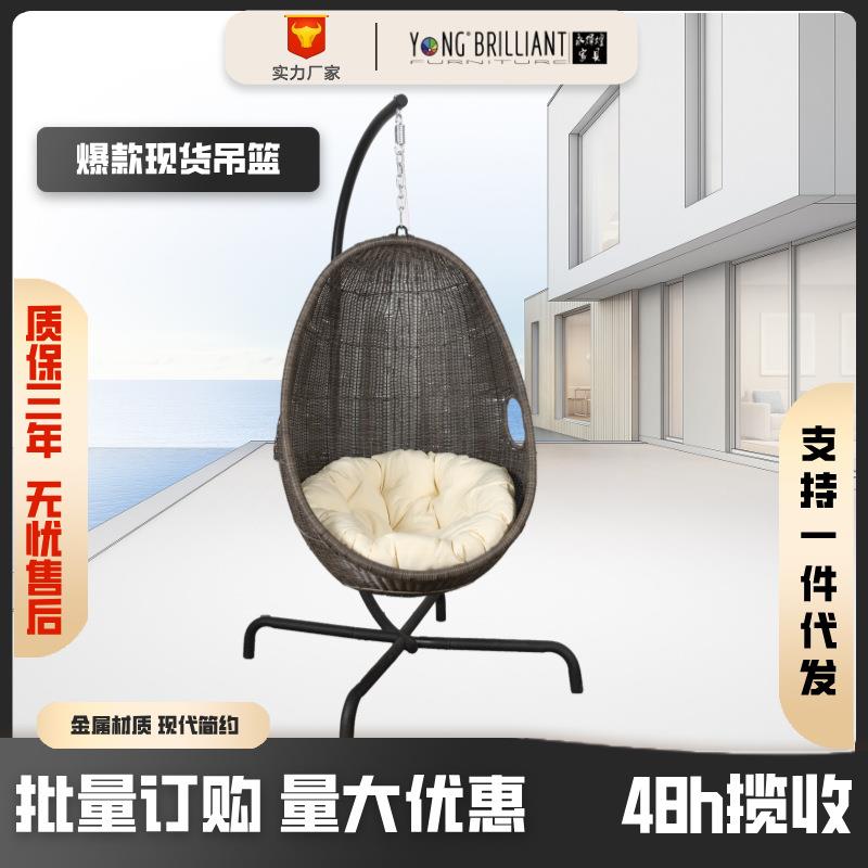 金属吊篮藤椅室内客厅阳台家用大人成人鸟巢摇篮椅秋千吊椅摇摇椅