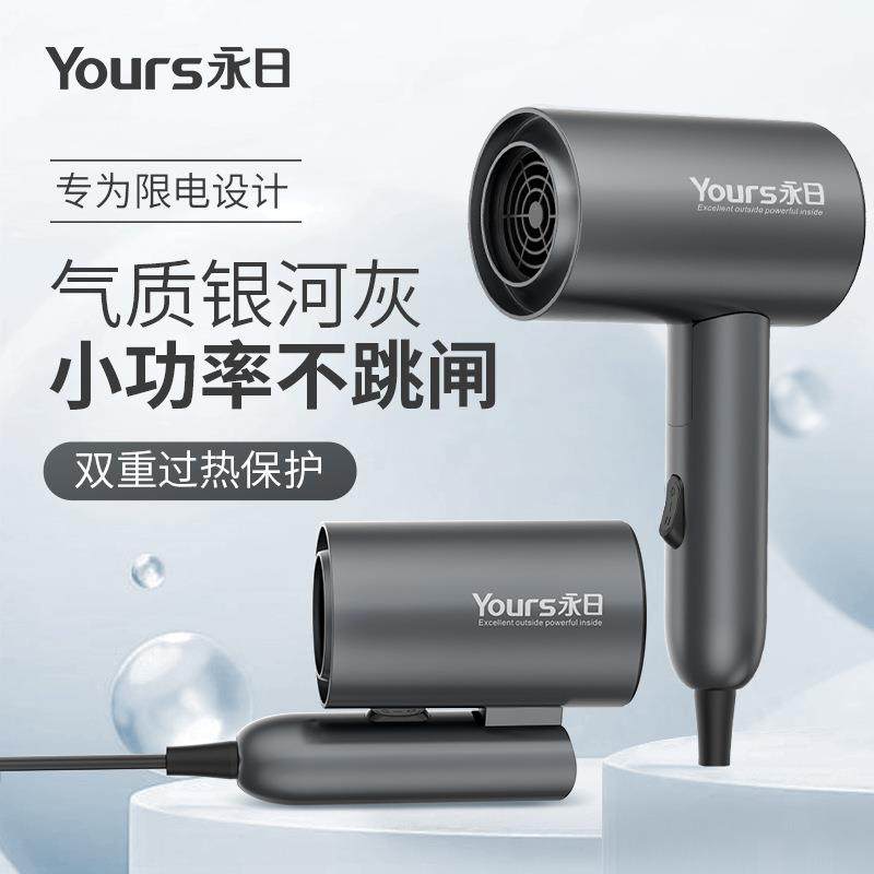 严选迷你便携吹风机宿舍旅游可折叠家用电吹风小巧恒温吹风筒