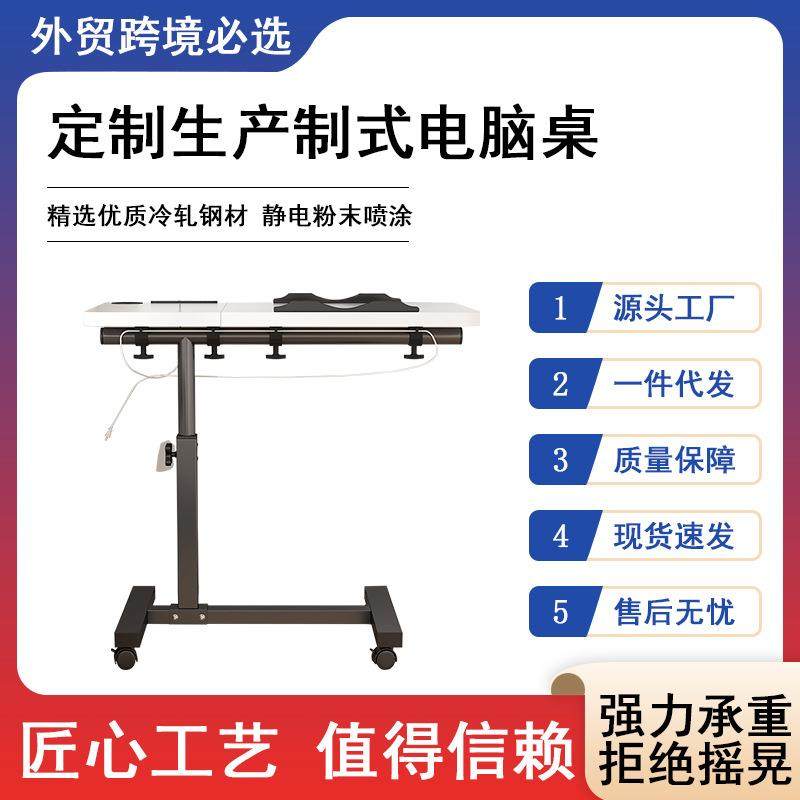折叠电脑桌懒人床边桌可升降可调节书桌收纳桌餐边桌可移动演讲桌,电子元器件市场,其它元器件,淘宝优惠券,粉丝福利购,淘宝优惠卷