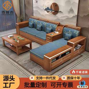 客厅冬夏两用贵妃储物沙发小户型实木沙发 胡桃木实木沙发组合中式