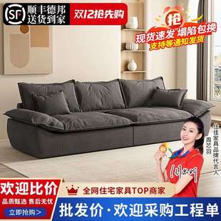 奶油风小户型家用客厅现代简约猫爪布艺帆船直排超软出租屋小沙发