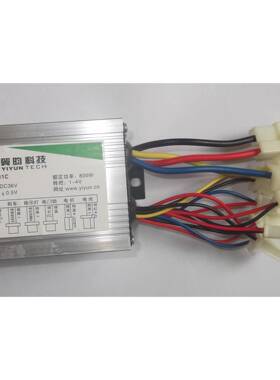 800W48V36V翼昀有刷控制器电动三轮车控制器 型号 YK31C