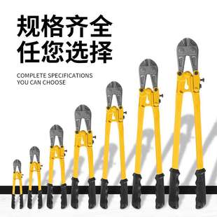 断线钳神器剪铁丝钳子剪钢筋铁链剪断器剪锁破坏钳大力钢筋剪钳