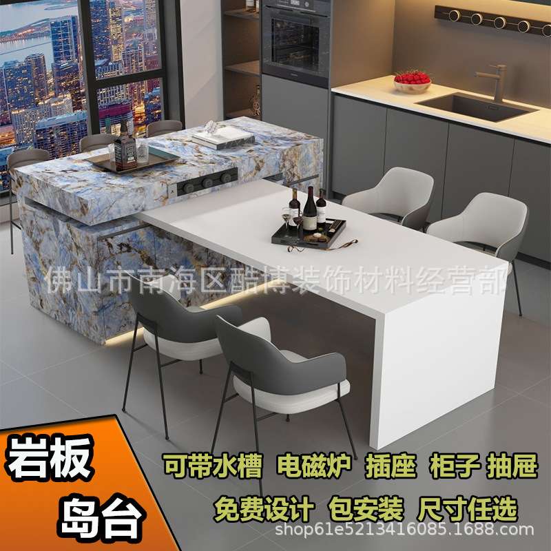 2025新款岩板岛台餐桌一体餐台可伸缩家用中岛台厨房倒台岩板导台