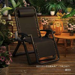 休闲椅阳台躺午睡摇椅小沙发可坐可折叠躺椅家用懒人沙发结实