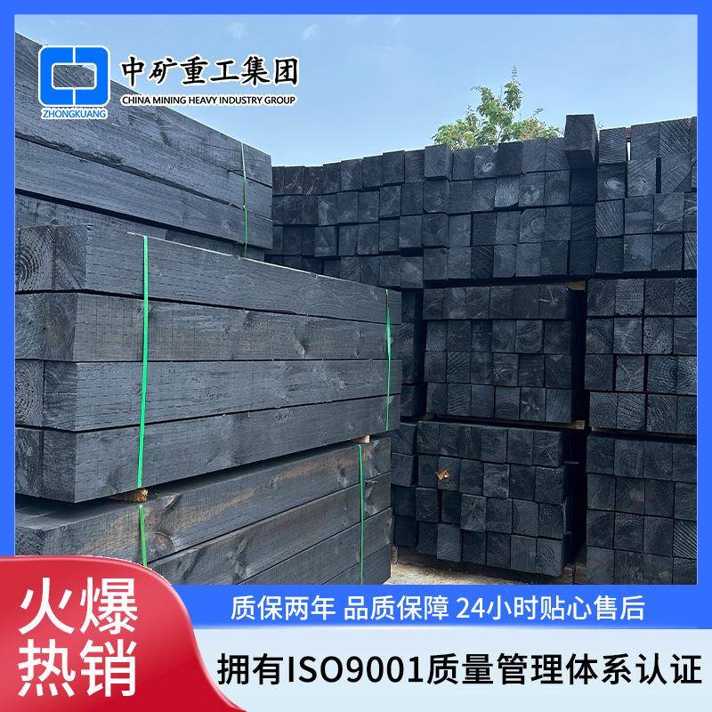 2500*200*160mm浸油枕木垫木木方防腐枕木煤矿用轨道用油浸枕木
