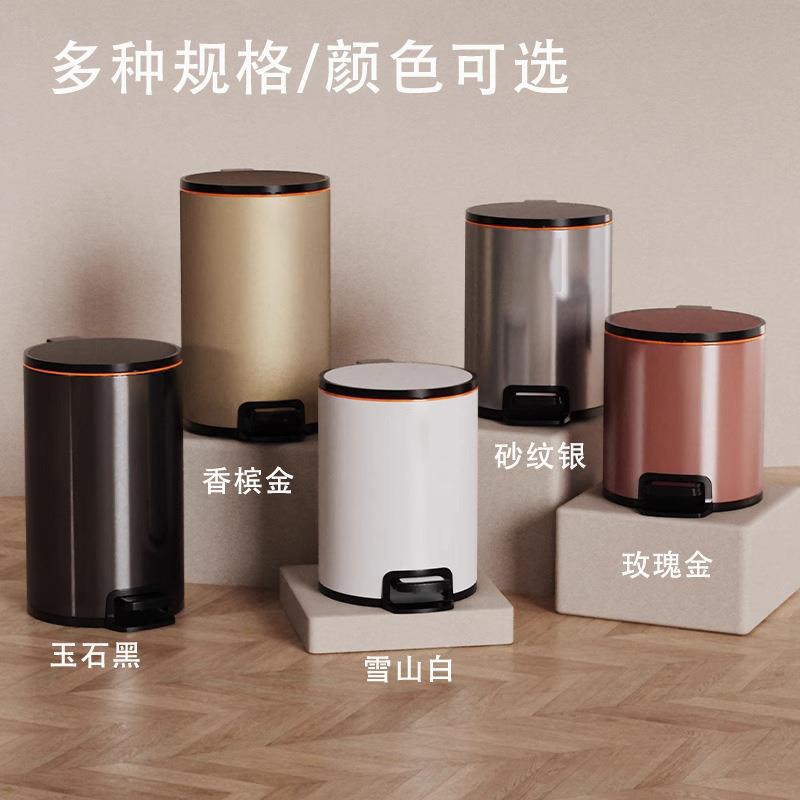 翻盖垃圾桶带盖不锈钢脚踏家用厕所卫生间办公室轻音缓降脚踏桶