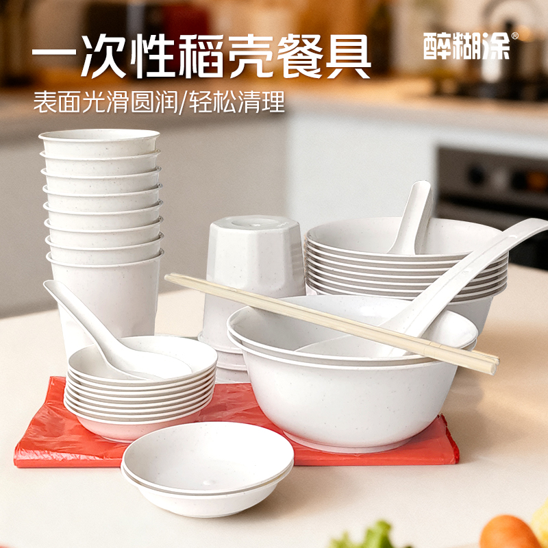 一次性饭碗食品级家用