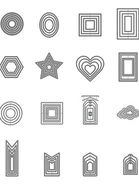 基础小边框16款 金属碳钢刀模DIY切割刀模 跨境货源4月新款2022