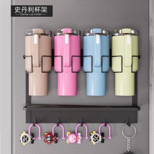 Stanley水杯收纳架 亚马逊磁吸款新品杯架适用于斯坦利冰霸杯收纳