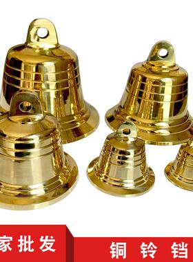 厂家铜铃铛 黄铜铃铛大小号铜风铃挂件 喇叭铜钟 挂饰