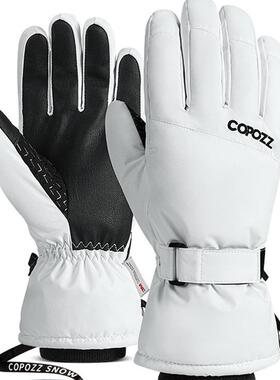 COPOZZ滑雪手套男女成人单双板可触屏防寒防水冬季保暖加厚绒骑行