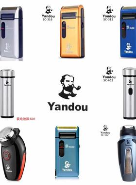 烟斗剃须刀充电电动刮胡刀SC-501 502 505 W301U W316U 312 602